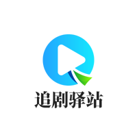 天玺影院app免费版