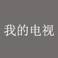 九九影视最新版