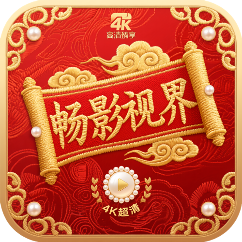 ✫妙色直播官方版APP应用
