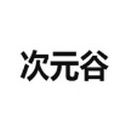 WWW,se444·COM网站APPAPP应用