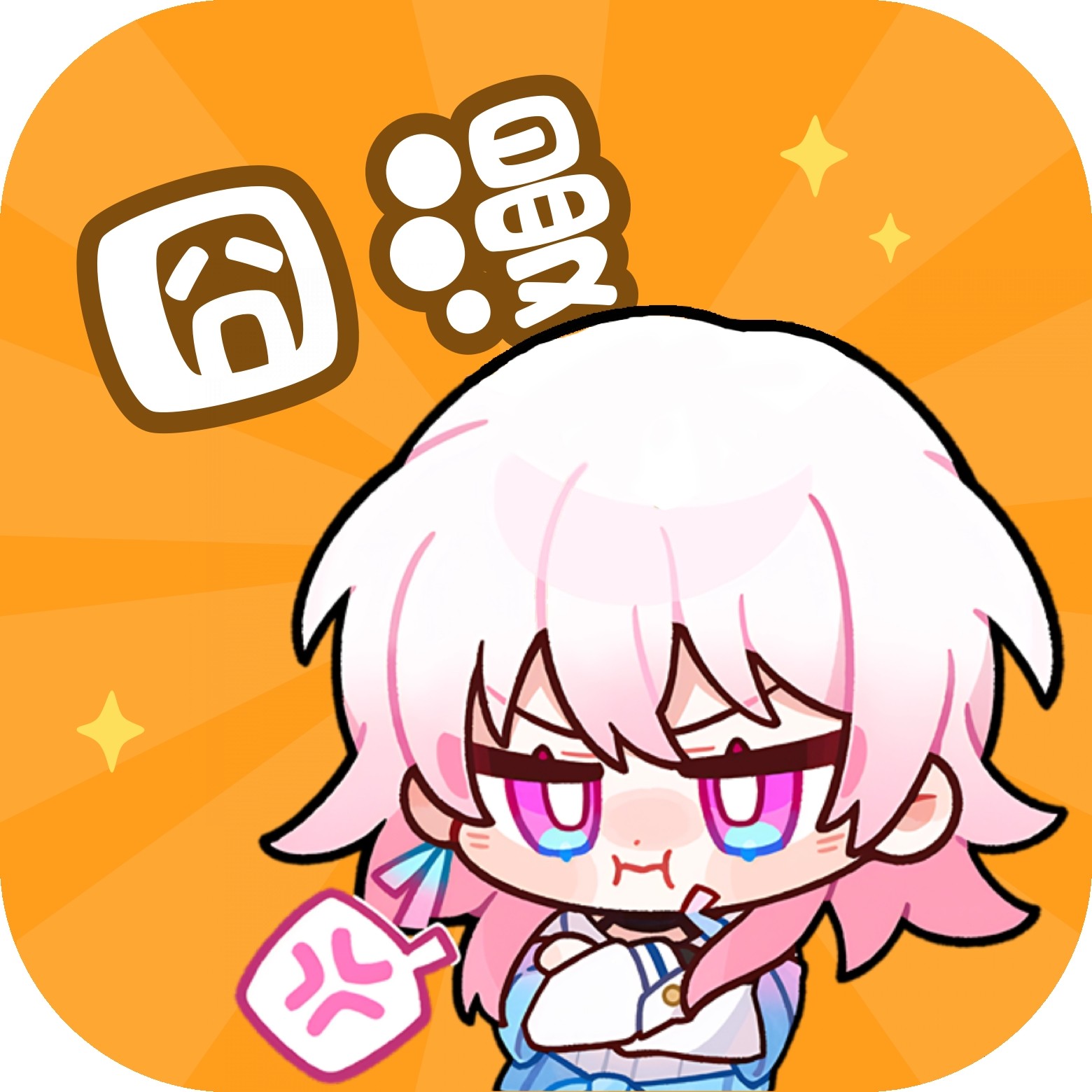 WWW,uuu52·COM网站APPAPP应用