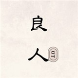 路人甲影视永久免费版 路人甲影视永久免费版